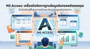 Ms access