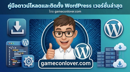 wordpress